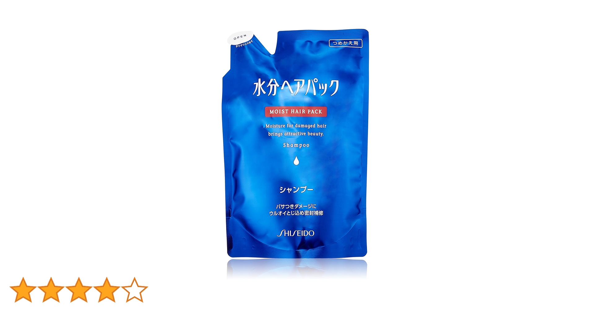 Amazon | 水分ヘアパック シャンプーa 詰替用450ml | Shiseido